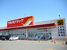 ツルハドラッグ苫小牧明徳店